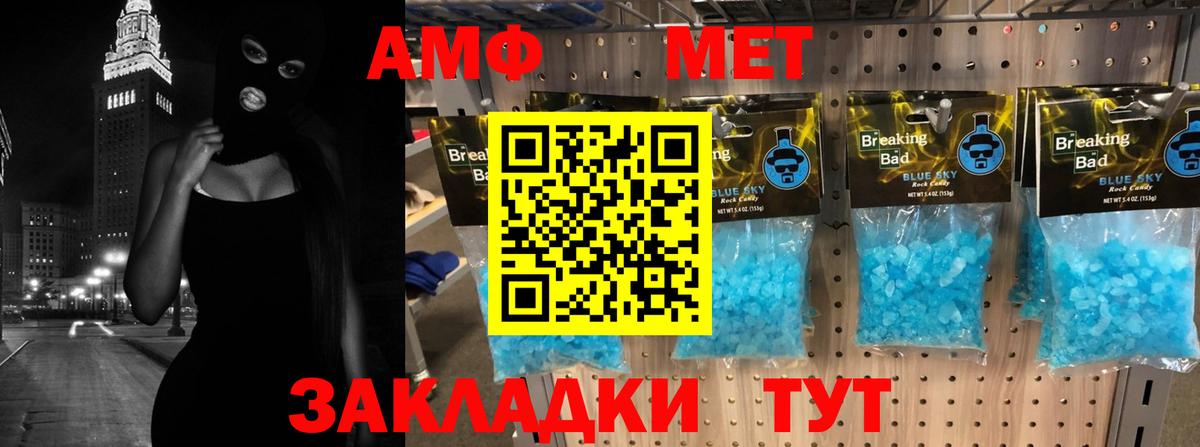 кракен ССЫЛКА  АМФЕТАМИН Розовый  Вход с VPN  Жуковский 
