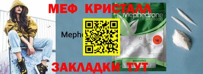 бутик Гатчина