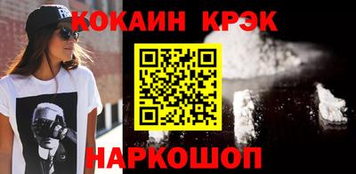 ешки Гай