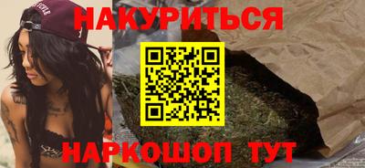 бутик Гатчина