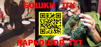 бутик Гатчина
