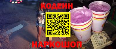 бутик Гатчина