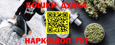 бутик Гатчина