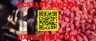 бутик Гатчина