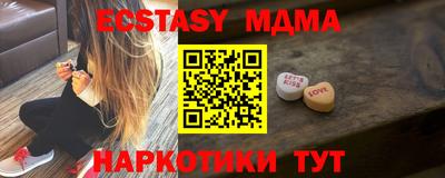 мдма Гагарин
