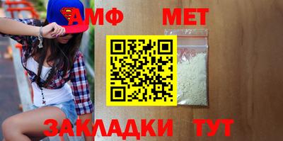 бутик Гатчина