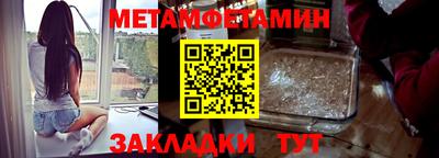 бутик Гатчина