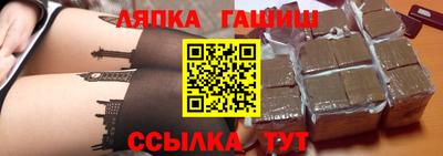 бутик Гатчина