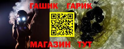 бутик Гатчина