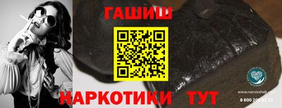 ешки Гай