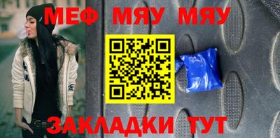 ешки Гай
