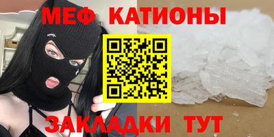 мдма Гагарин