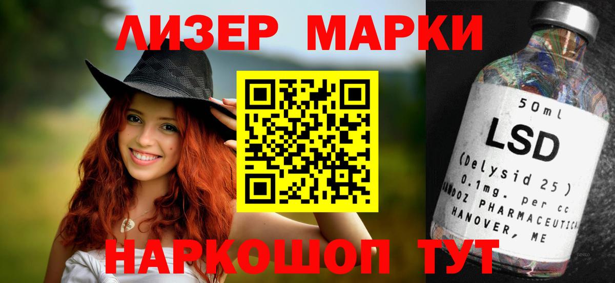 ЛСД экстази кислота Жуковский