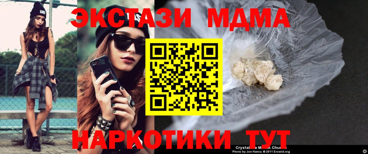 ГАШИШ  Гашиш  Бошки Шишки  Жуковский  МЕФ   Вход с VPN 