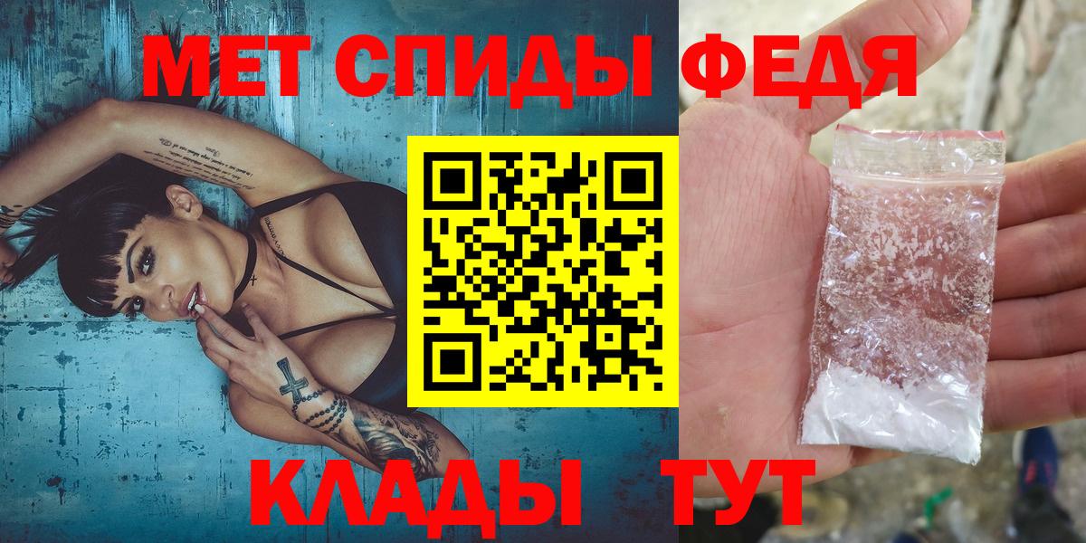 Метамфетамин мет  Метамфетамин мет  Вход с VPN  Жуковский 