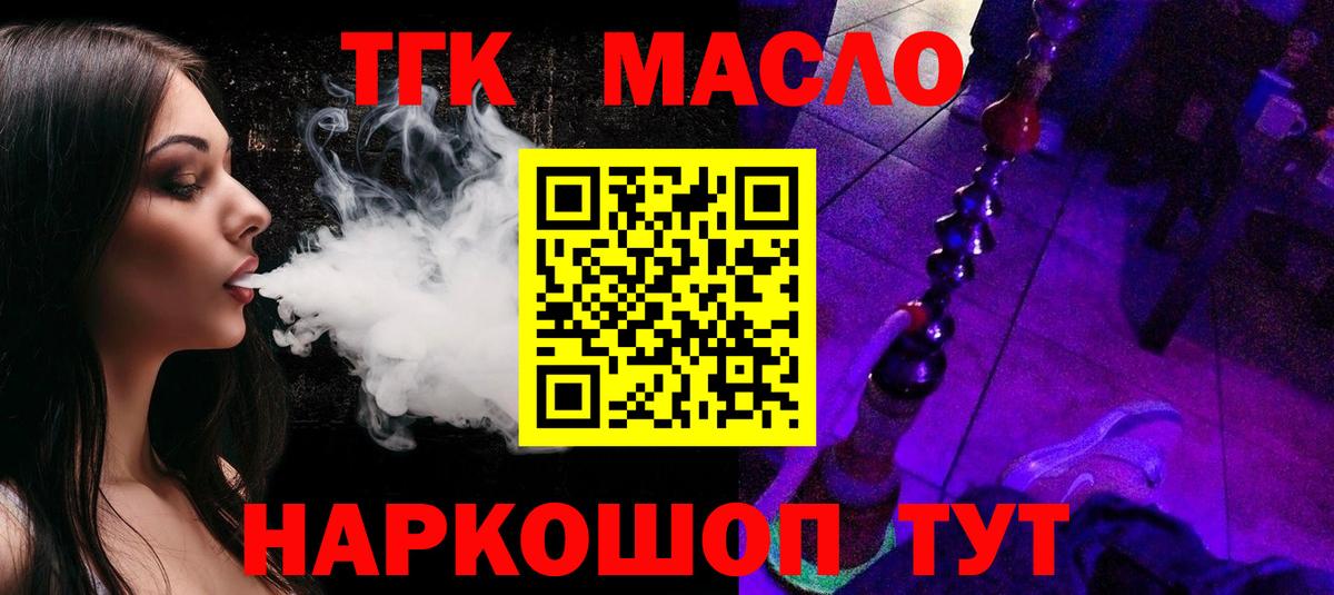 Метамфетамин Жуковский