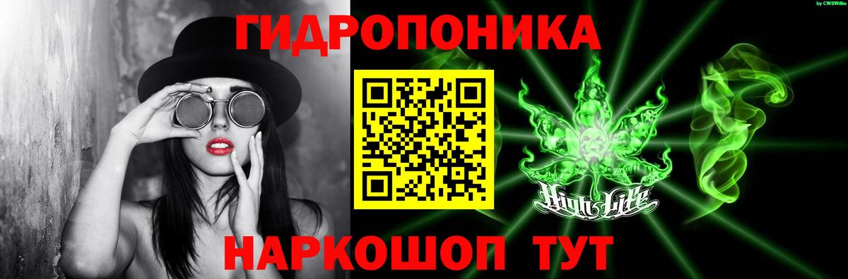 Конопля ГИДРОПОН  Шишки марихуана LSD WEED  Жуковский  МАРИХУАНА семена  Вход с VPN 